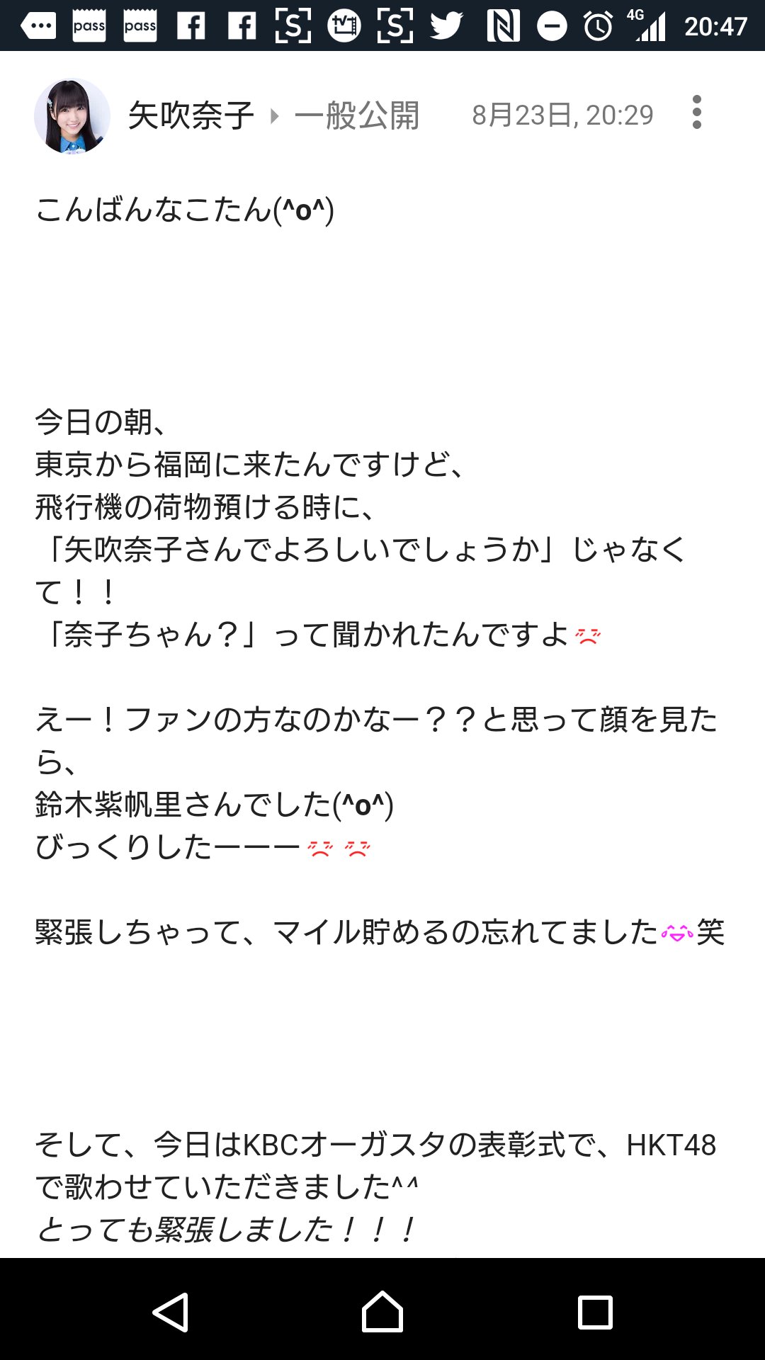 Akb48鈴木紫帆里が2度目の卒業発表 就職活動を本格的にしたい 芸能は辞める Gラボ Akb48