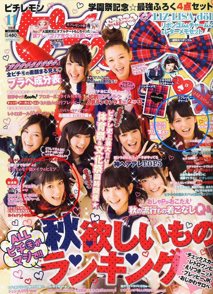 ファッション誌 ラブベリー が廃刊へ Akbゴリ押しで所属モデルが離脱 Gラボ Akb48