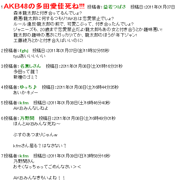 SnapCrab_No-0005