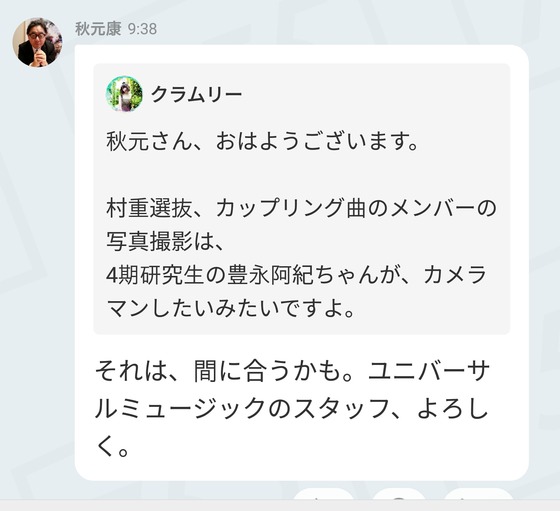 MurasigeSenbatu20170628001