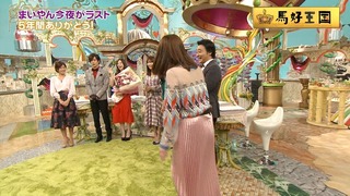 djkl180325-0142000577