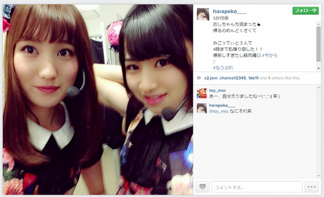 AokiSioriGokon2015092203