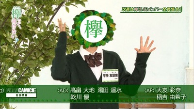 http://peace.2ch.net/test/read.cgi/nogizaka/1445789824/