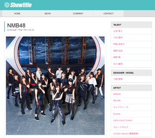 NMB48が京楽吉本の公式サイトから消えるhttp://shiba.2ch.net/test/read.cgi/akb/1483021581/