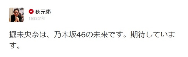 570