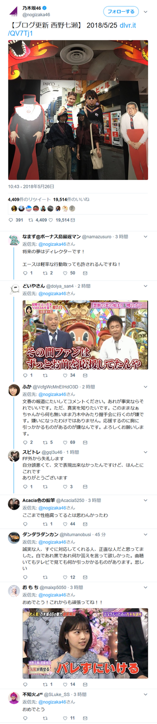 20180526133150