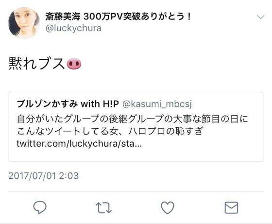 Pom7S53