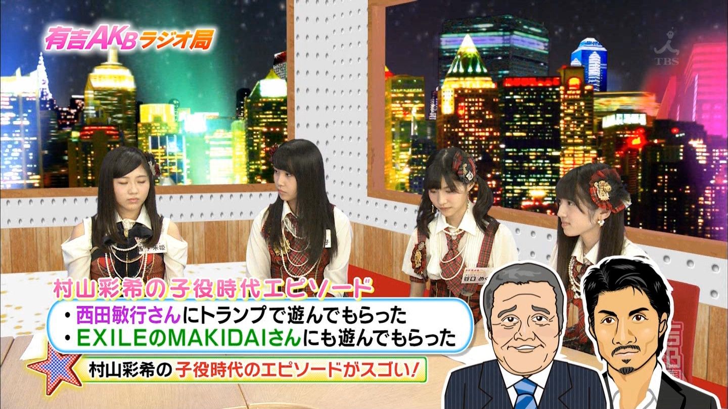 Akb村山彩希とexile Makidaiはコチョコチョできる関係 小嶋真子の父親はスカイツリーを作った 有吉akb共和国 Gラボ Akb48
