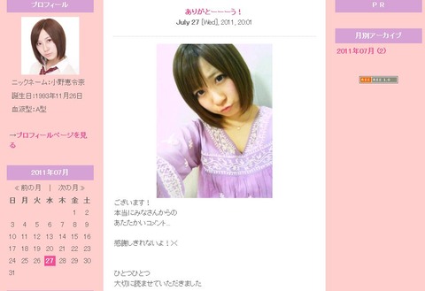 Ereblog01