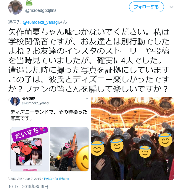 20190609145734