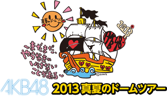 盗作 めちゃイケ期末テストでakb高橋みなみが描いた絵にトレース疑惑 やらせ パクリ騒動に発展 Gラボ Akb48 盗作 めちゃイケ期末テストでakb高橋みなみが描いた絵にトレース疑惑 やらせ パクリ騒動に発展 Gラボ Akb48