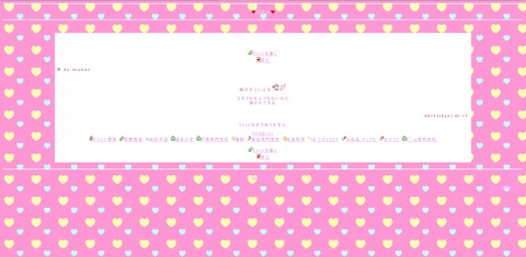 ObaMoenoSugoi