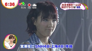 i3a368ca47574bde76884e94bfc55a3962e44bce3