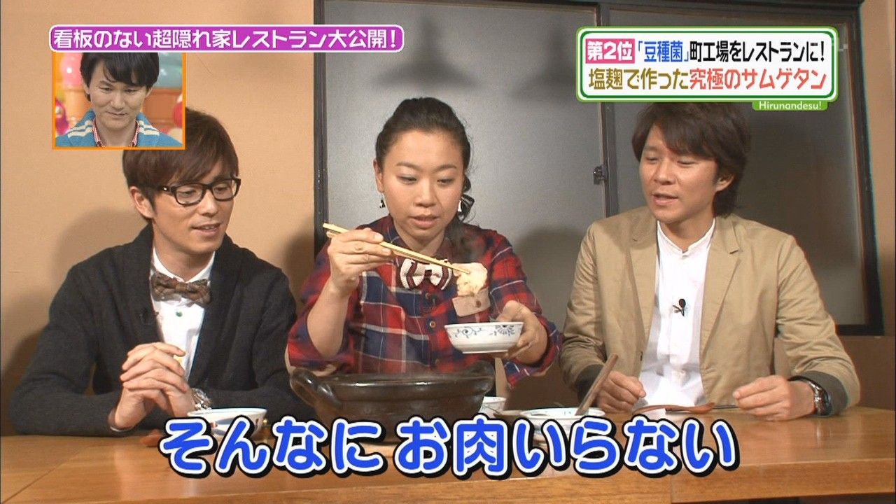 韓国料理サムゲタンが一斉にステマされてると話題に 犬肉のスープ Gラボ Akb48 韓国料理サムゲタンが一斉にステマされてると話題に 犬肉のスープ Gラボ Akb48