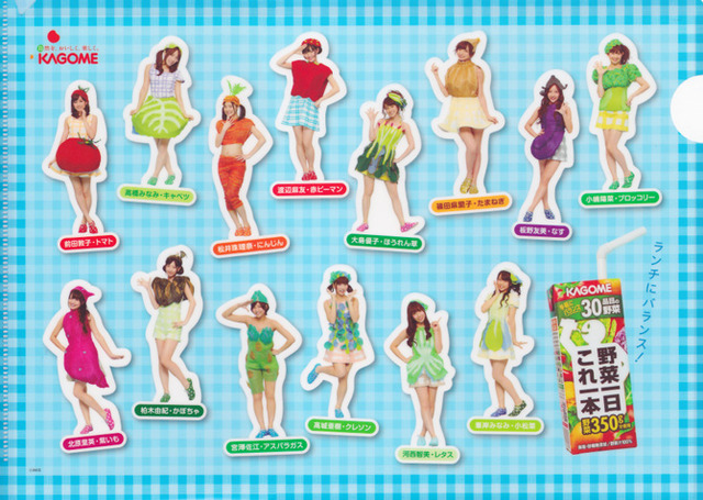 akb_1107_all_01