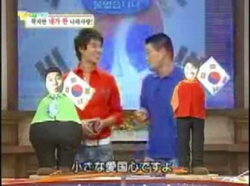 KoreanFakeJapanese02