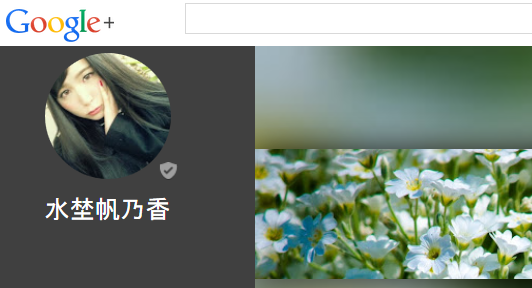 水埜帆乃香 Gラボ Akb48 水埜帆乃香 Gラボ Akb48