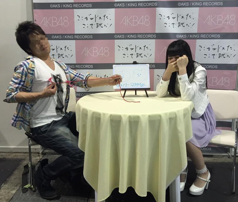 Akb48写メ会でセクハラするヲタ 7thアルバム 0と1の間 大写真会 Gラボ Akb48 Akb48写メ会でセクハラするヲタ 7thアルバム 0と1の間 大写真会 Gラボ Akb48
