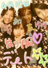AtsuTomoHaruYukaHinodePri01
