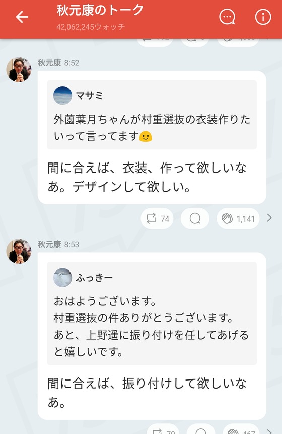 MurasigeSenbatu20170628003