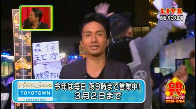 森保まどか検索するしか01