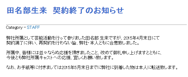 20150501161020