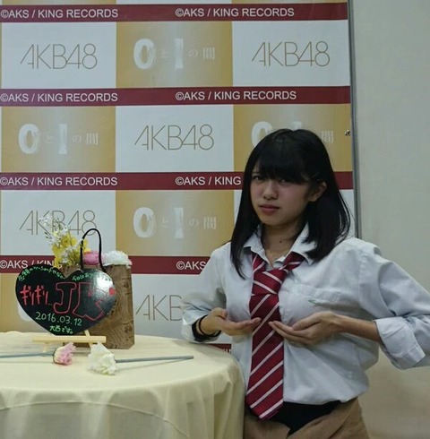 OnisiT8oppaoPause20160312