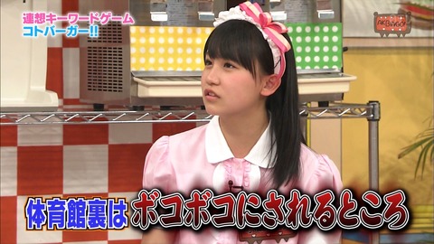 Akb48小嶋真子と岡田奈々がホテルで掴み合いの大ケンカw Gラボ Akb48 Akb48小嶋真子と岡田奈々がホテルで掴み合いの大ケンカw Gラボ Akb48