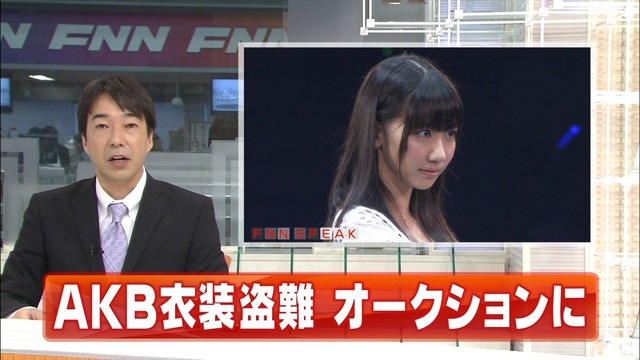 AKBkashiCosAuc20110921_1