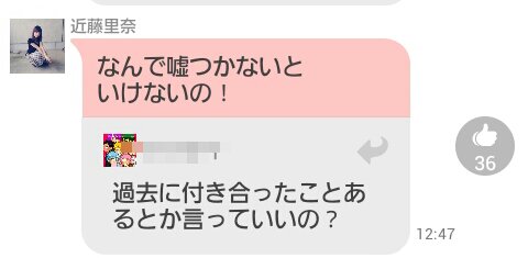 ヲタ 付き合ったことある Nmb48近藤里奈 あるよ Gラボ Akb48 ヲタ 付き合ったことある Nmb48近藤里奈 あるよ Gラボ Akb48
