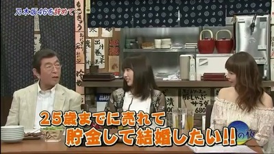 元乃木坂46永島聖羅、アドバイスしてくるヲタにイライラw「いちいちもう一回言われるとすっごいイライラする」https://rosie.2ch.net/test/read.cgi/akb/1509068726/