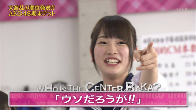 KawaeiUsodarouga20130420