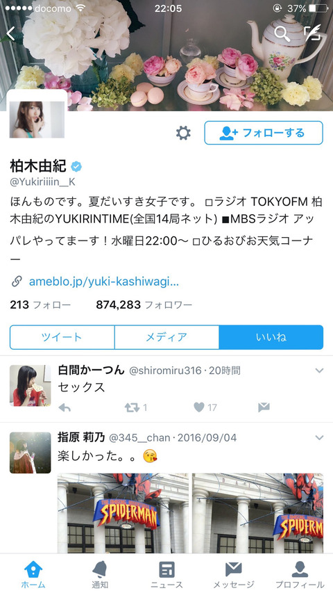 qRhDIBN