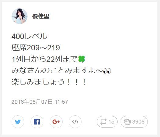 20160807202731