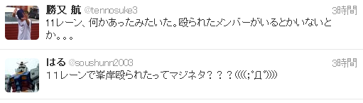 SnapCrab_NoName_2012-3-4_19-31-16_No-00