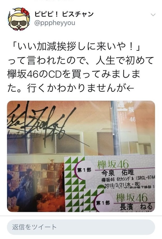 1bccfbb8
