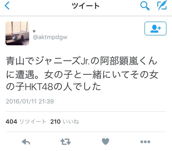 TanakaMikuJaniAran2016011101