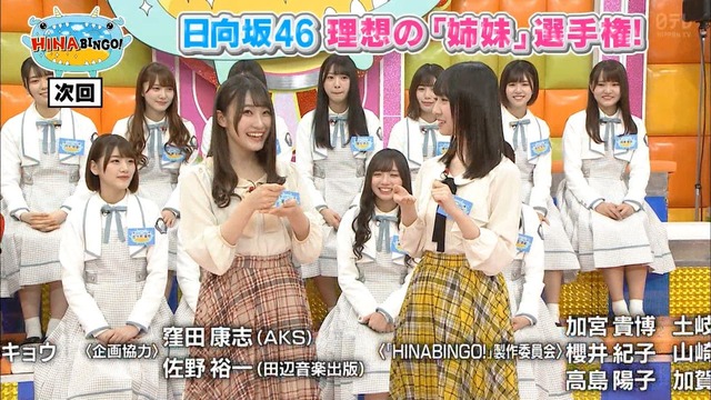 AKSkubotaYasusiHinata2019053002