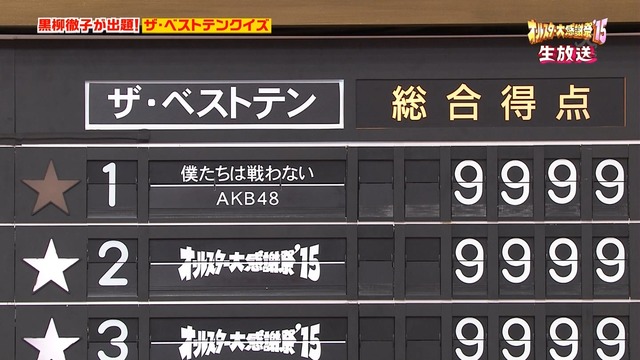 mm150404-2150500744