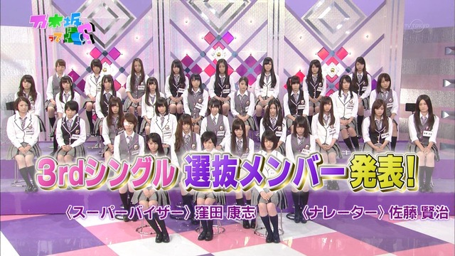 NSKhasimotoGantai20120611_2