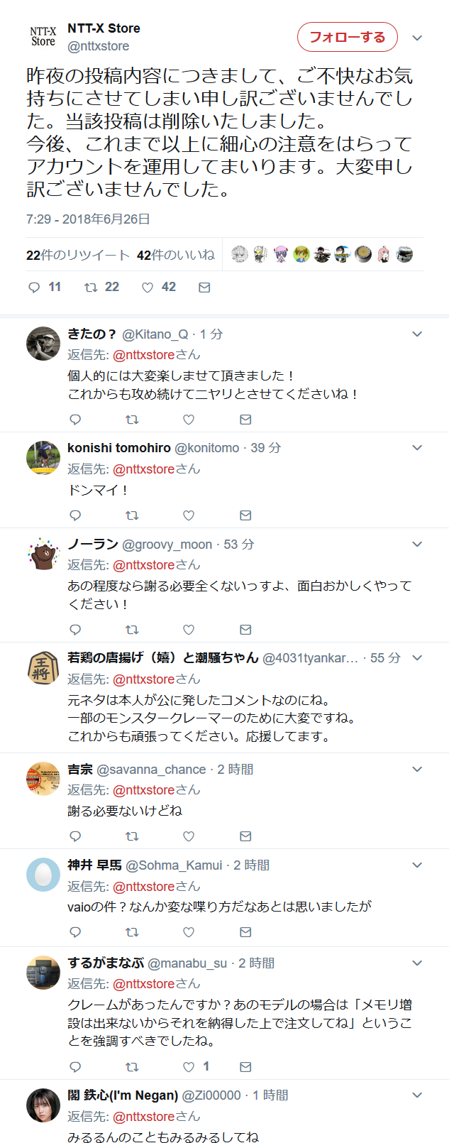 20180626094054