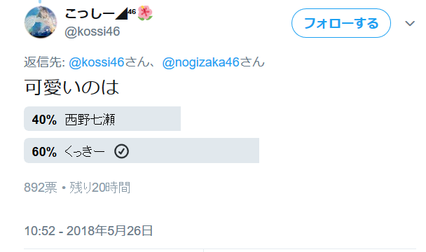 20180526135713