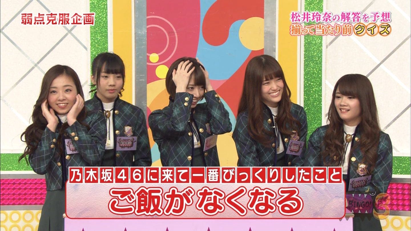 乃木坂46 兼任の松井玲奈に誰もご飯を残さず Nogibingo 3 Gラボ Akb48