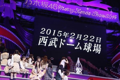 ももクロのせいで乃木坂46の動員数水増しがバレる 西武ドーム3万8000人ライブ Gラボ Akb48