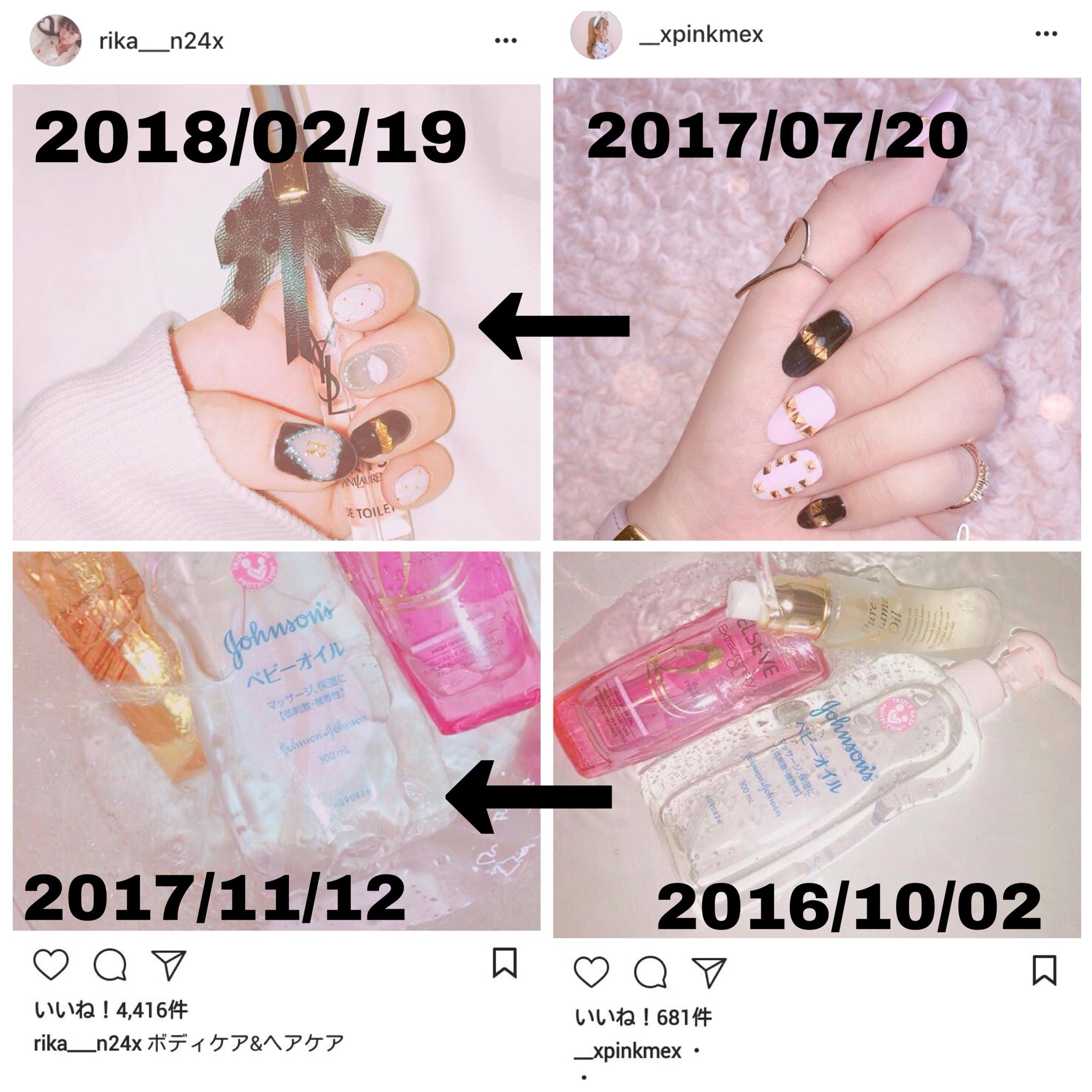 Ngt48中井りか 一般人のインスタ投稿を丸パクリ疑惑 ジャニヲタ時代の知人と構図が酷似 Gラボ Akb48 Ngt48中井りか 一般人のインスタ投稿を丸パクリ疑惑 ジャニヲタ時代の知人と構図が酷似 Gラボ Akb48
