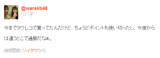 sc0002