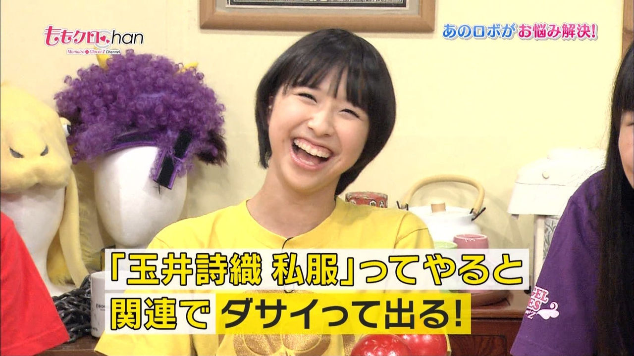 私服がダサい と思う女性タレント 2位 高橋みなみ 4位 板野友美 5位ももクロ玉井詩織 9位 篠田麻里子 Gラボ Akb48 私服がダサい と思う女性タレント 2位 高橋みなみ 4位 板野友美 5位ももクロ玉井詩織 9位 篠田麻里子 Gラボ Akb48
