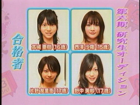 AKB6kiseiAll