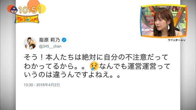 djkl180408-1051310058