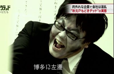 YasusiWorkingDead2014112706